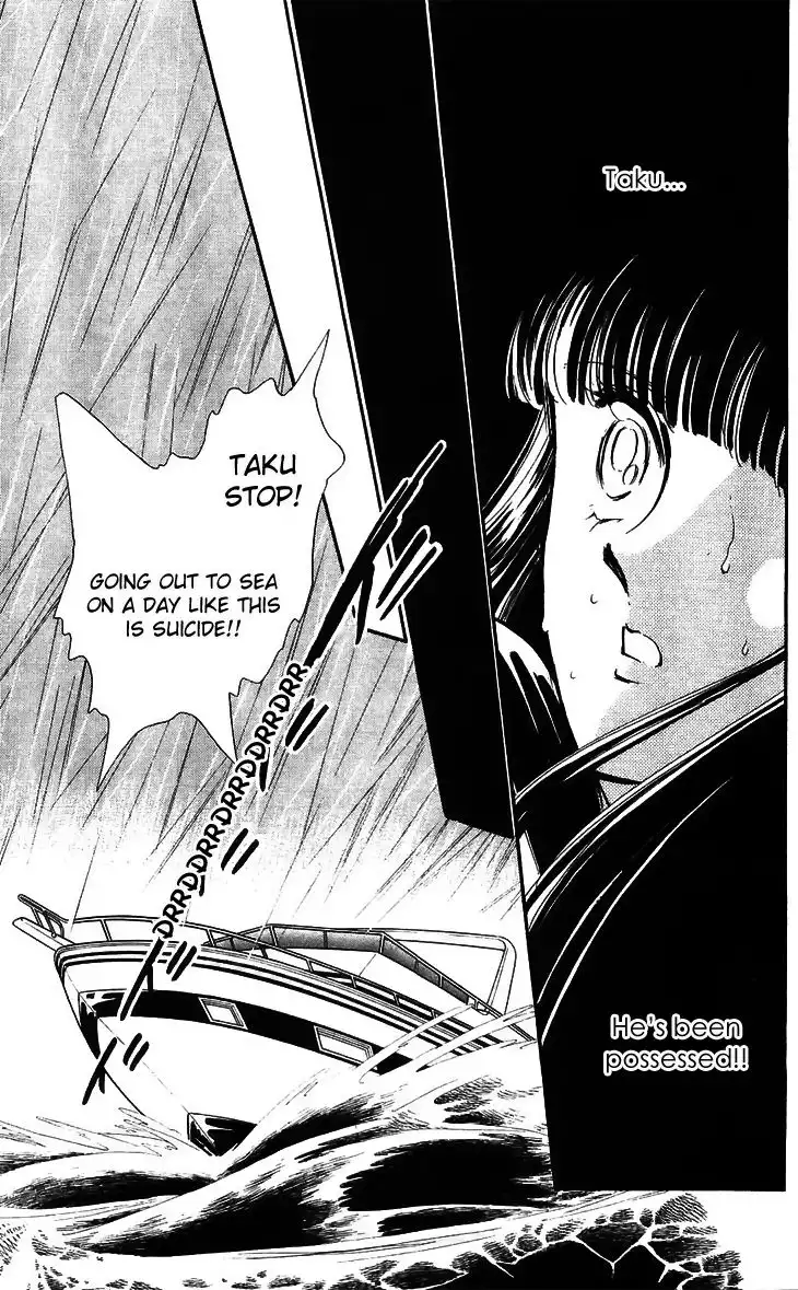 Ryouko no Shinrei Jikenbo Chapter 15 39
